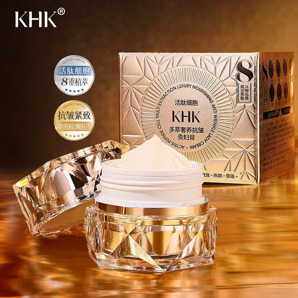 Luxury Skincare & Spa Reviews - Beauty Salon Active Peptide Cell Multi